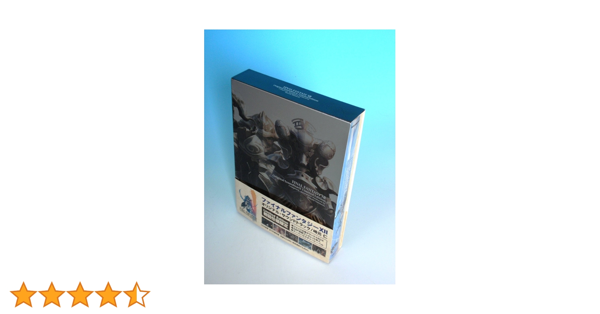 Amazon.co.jp: ファイナルファンタジーXII オリジナル・サウンド